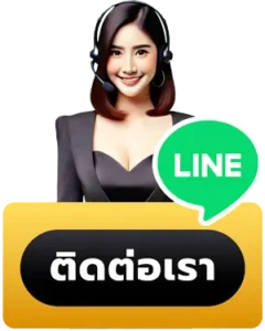 ติดต่อเว็บpk88